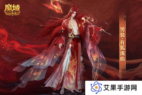 魔域口袋版2