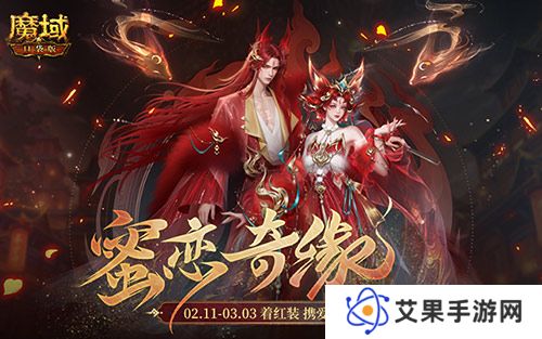 魔域口袋版1