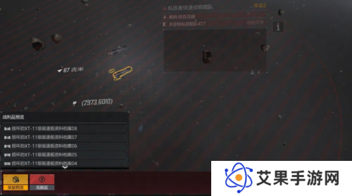 无尽的拉格朗日5