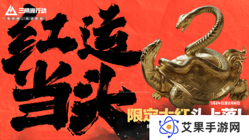 三角洲行动18
