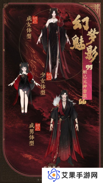 封神再临5