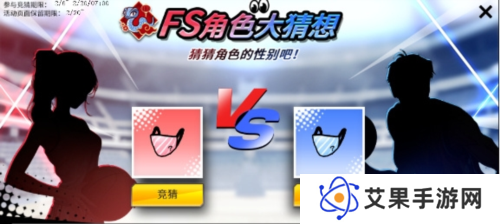 街头篮球2