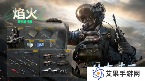 三角洲行动15