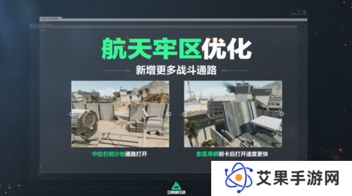 三角洲行动8