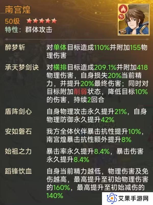 【玩家攻略】慕容紫英幻境试炼阵容推荐第二期（内有礼包）
