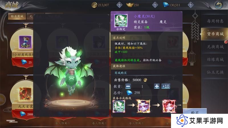 《掌门江湖路》『新手攻略2』掌门战力暴涨的秘诀是？看这里！