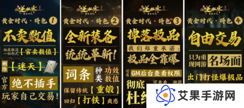 逆水寒3
