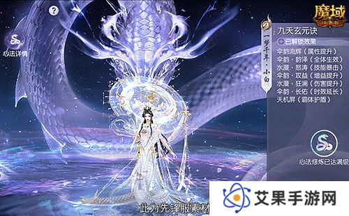 魔域口袋版2