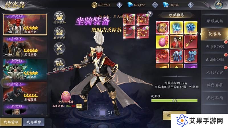 《掌门江湖路》『新手攻略2』掌门战力暴涨的秘诀是？看这里！