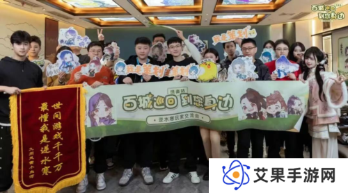 逆水寒9