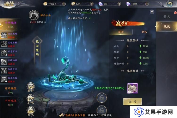 掌门江湖路