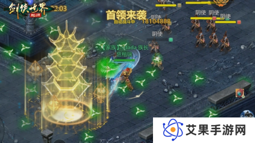 剑侠世界起源6