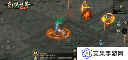 剑侠世界起源3