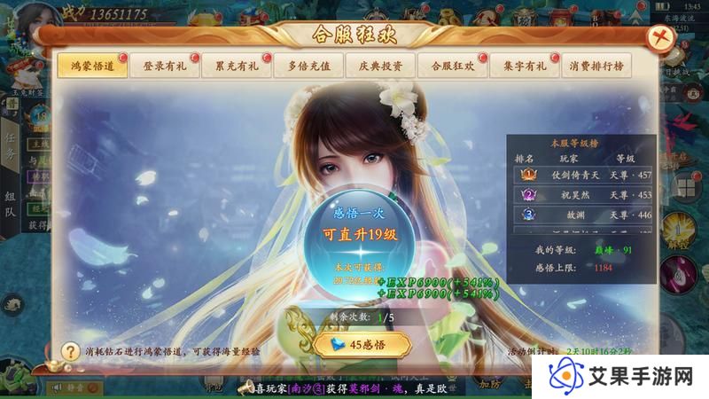 《掌门江湖路》『新手攻略2』掌门战力暴涨的秘诀是？看这里！