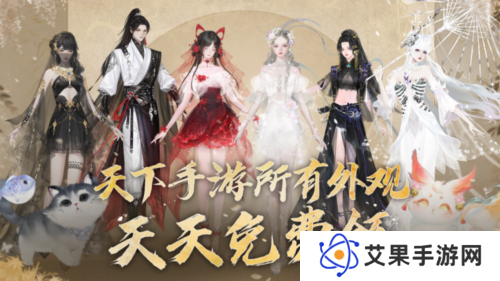 天下手游3