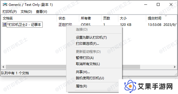 取消所有文档