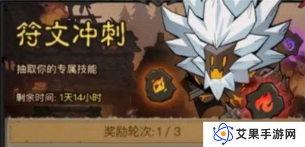 英雄没有闪符文活动多久一次 符文活动刷新时间介绍