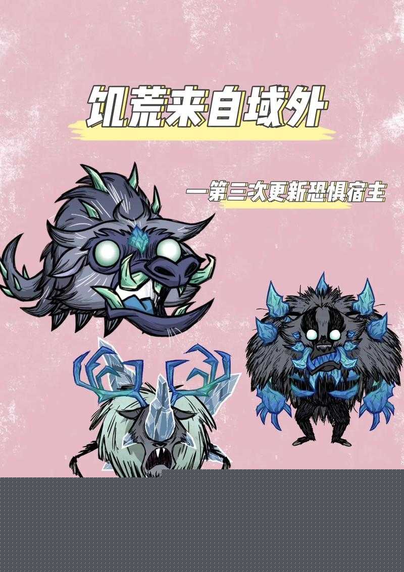 饥荒生存终极挑战：你能驯服哪些野生动物？揭秘十大可驯服物种与驯化法则