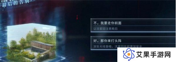 恋与深空最后的告别沈星回行于星群结局怎么达成 最后的告别沈星回行于星群结局达成攻略