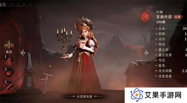 龙息神寂地下城用什么角色 地下城选择角色推荐