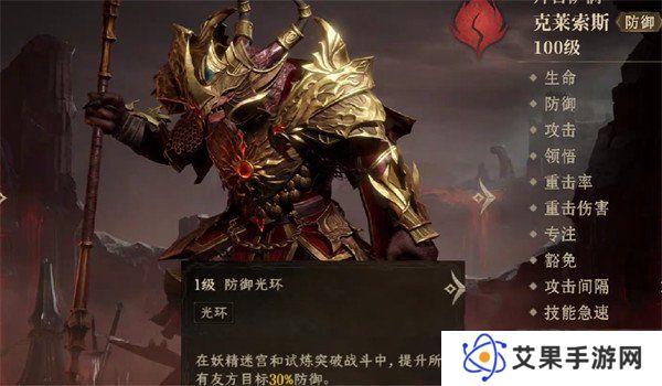 龙息神寂火狗强度怎么样 火狗强度介绍一览
