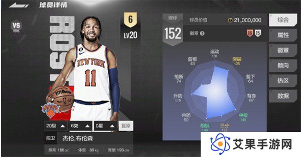 美职篮全明星东部全明星怎么选 东部全明星选择推荐