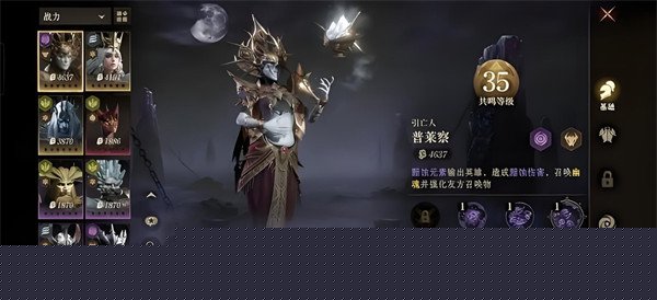 龙息神寂怎么快速提升战力 快速提升战力方法
