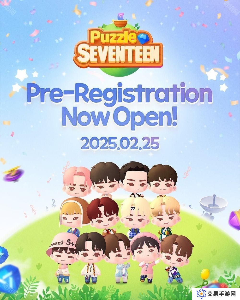 男子流行音乐团体 SEVENTEEN 官方益智游戏《SEVENTEEN 配配乐》展开全球事前预约