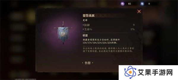 龙息神寂史诗神器怎么选 史诗神器选择建议