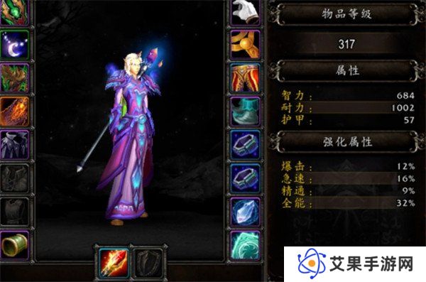 魔兽世界法师塔挫败双子怎么打 法师塔挫败双子打法攻略