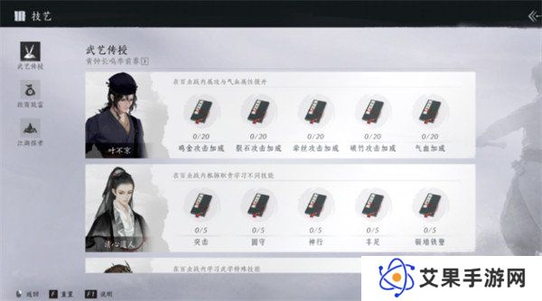 燕云十六声百业战季前赛怎么玩 百业战季前赛玩法介绍