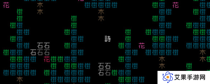 《文字游戏世界》游戏配置要求介绍