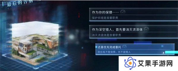 恋与深空最后的告别祁煜信仰结局怎么达成 最后的告别祁煜信仰结局达成方法