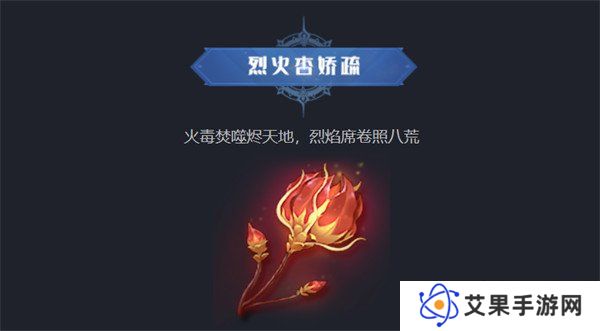 斗罗大陆猎魂世界仙草在哪里 仙草具体位置一览