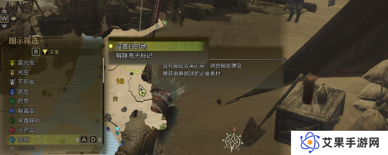 《怪物猎人：荒野》捕获球素材获取方法介绍