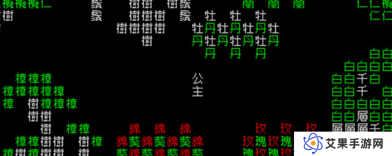 《文字游戏世界》游戏官网地址介绍