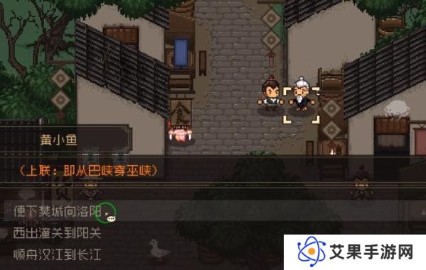 大江湖之苍龙与白鸟对诗在哪 对诗具体位置一览