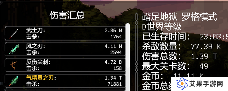 《罗格：救世传说》挑战F最后一关装备推荐