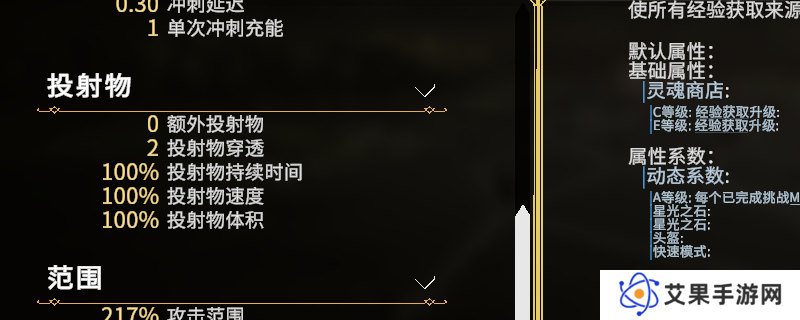 《罗格：救世传说》中文问题解决方法介绍