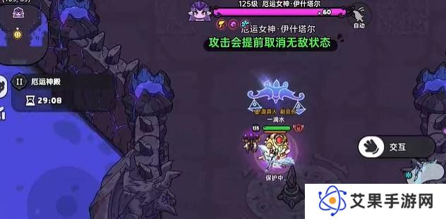 英勇之地厄运女神2怎么打 厄运女神2打法攻略
