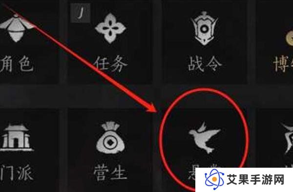燕云十六声海捕怎么抓逃犯 海捕抓逃犯方法