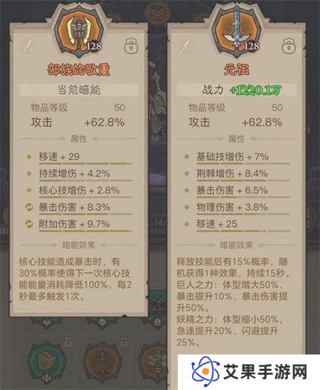 英雄没有闪电旋风武器怎么选 电旋风武器选择推荐