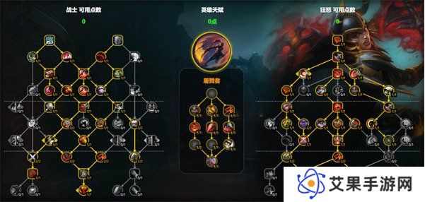 魔兽世界11.1狂暴战天赋怎么点 11.1狂暴战天赋加点推荐