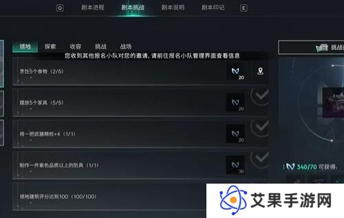 七日世界星尘染料怎么获取 星尘染料获取方法