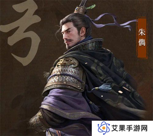 三国谋定天下朱儁怎么样 朱儁介绍一览