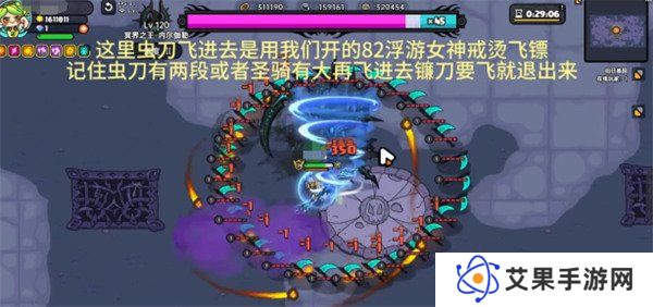 英勇之地二星冥王怎么打 二星冥王打法攻略