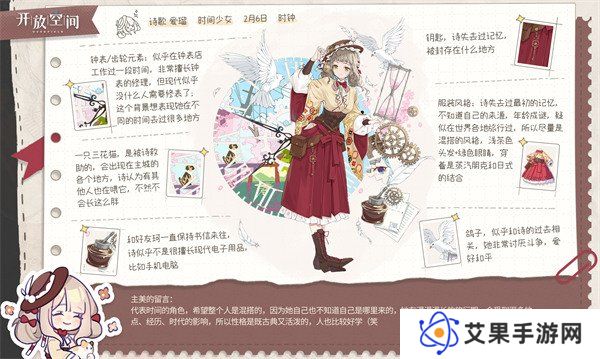 开放空间诗技能是什么 诗技能介绍一览