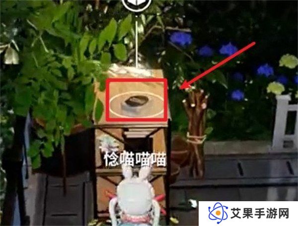 开放空间罗塔花园广场书籍在哪里 罗塔花园广场书籍位置一览