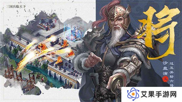三国兵临天下平民阵容怎么搭配 平民阵容搭配攻略