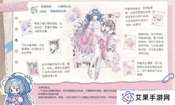 开放空间公测哪些角色比较强 公测角色节奏榜1.0版本